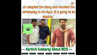RC15 Update #ramcharan #shankar #karthiksubburaj #kiaraadvani #rc15 #shorts #ytshorts #youtubeshorts