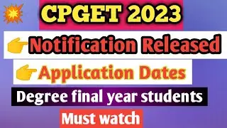 TS CPGET 2023 Notification|| CPGET 2023 notification released|| CPGET application dates