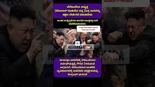 #bangalore #bengaluru #karnataka #kannada #motivation #facts #trending #viral #politics #shortsfeed