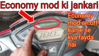 Economy mod ki jankari Dio|Eco mode on off Scootyr|Activa eco mode|Dio Dx Eco mode