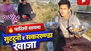 This Simple Himalayan Food is Healthier Than Fast Food | Nepal Vlog&rdquo;😲😱