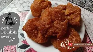 পারফেক্ট বালুশাহী রেসিপি | নরম, রসালো বাটারখাজা | দোকানের চেয়েও ভালো Balushahi Sweet Recipe