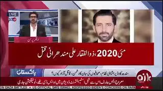AIK NEWs report about shaheed journalist NASRULLAH Gadani and present situations in sindh pakistan