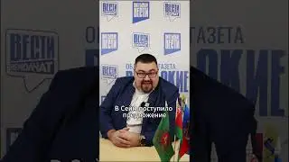 Вести не молчат_Первую леди на госсодержание  #польша #перваяледи #навроцкая #госсодержание