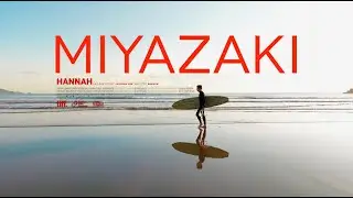 미야자키 여행! 서퍼들의 천국 Miyazaki Surf Journey (여행영상)