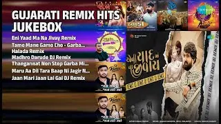 ગુજરાતી રીમિક્સ હિટ્સ જ્યુકબોક્સ | Vishal Hapor Songs | Eni Yaad Ma Na Jivay Remix
