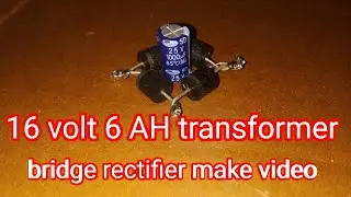 (12. 0.12) 16 v 5 ah transformer bridge rectifier make easy video