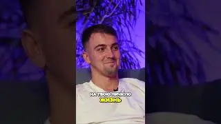 Перекупский допрос о доходах и личной жини