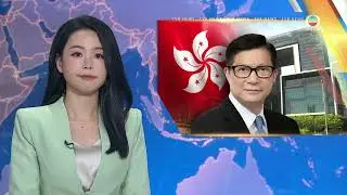 Крис Танг поддержал офицеров на церемонии выпуска полицейских | TVB News | 31.01.2026