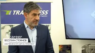 Транспрес - Веселин Стоянов