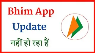 How To Fix Bhim App Update Problem | Bhim App Update Nahi Ho Raha Hai