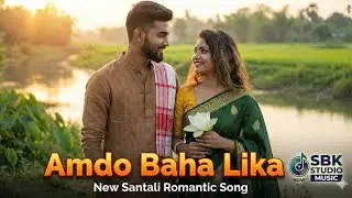 Amdo Baha Lika//New Santali Romantic Video Song 2026//@SbkStudiomusic 