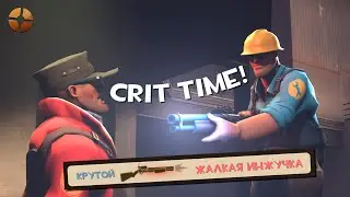 [TF2] ВЫЖИТЬ На Badwater