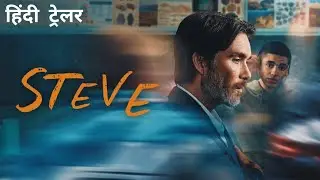 Steve | Official Hindi Trailer | Netflix Original Film 