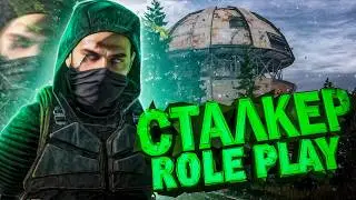 ИЗБРАННЫЙ | REDLINE | DAYZ STALKER RP