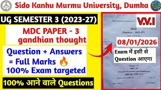 SKMU UG Semester 3 MDC Paper 3 Gandhian Thought 🔥 100% Exam Targeted Question Answer | Full Marks