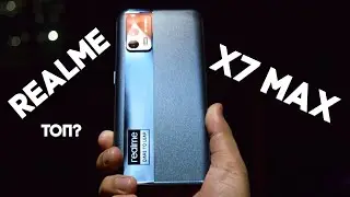Realme X7 Max 5G - Глобалка Realme GT Neo?! Что он из себя Представляет?