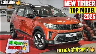 New 2025 Renault Triber Top Model -🔥नई ऑन रोड किमत के साथ @ashishcarreview