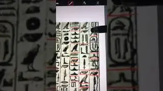 Текст пирамиды &mdash; прочтение и объяснение
