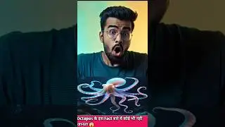 Ye secret Octopus chupata hai! 😱| Amazing facts #shorts #fact #facts #youtubeshorts