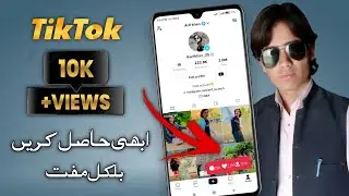 TikTok 10k views in one click | how to get TikTok more views | TikTok free views