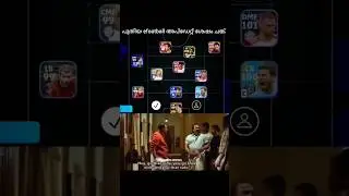 UPDATE ശേഷം ഉള്ള അവസ്ഥ 😂🤣 FORMATION TROLL EFOOTBALL #shorts #efootball #troll #viral #funny #comedy