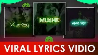 New lyrics video editing tutorial | kinemaster video editing tutorial | black screen lyrics video |