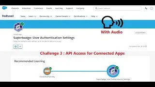 Доступ к API для подключенных приложений | Superbadge: Настройки аутентификации пользователей | T...