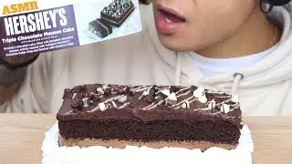 ASMR TRIPLE CHOCOLATE MOUSSE CAKE | SOFT & FLUFFY * No Talking EATING SOUNDS 초콜릿 케이크 먹방