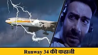 True story of Runway 34 | Most awesome story #shorts #RjRam