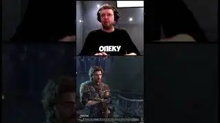 Папич пристает к детям в Expedition 33
