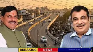  🔴 19 January 2026 | Madhya Pradesh News Today | Aaj Ki 25 Sabse Badi Khabrein | Breaking News Today