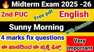 2nd PUC english Sunny morning 4 marks fix questions with answer 2025