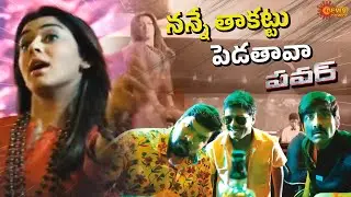 Posani & Brahmanandam duo comedy Scenes | Ravi Teja | Hansika | Power Movie