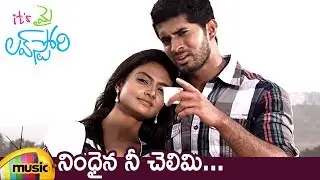 Break Up Songs | Nindaina Nee Chelimi Video Song | It's My Love Story Telugu Movie | Arvind Krishna