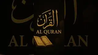 #adilzone #islamic viral #shrot