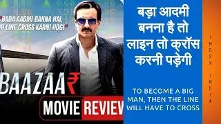 BAZAAR MOVIE REVIEW  Hit Or Flop | Saif Ali Khan | Rohan MehraINDEX INDIA