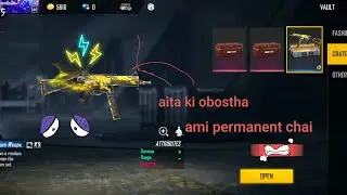 UMP loot crete unboxing