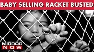 'Baby Selling Racket' Busted, 29yr Old Woman Arrested I The News