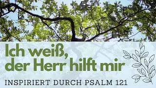 Ich weiß, der Herr hilft mir / Psalm 121(Lyric Video)