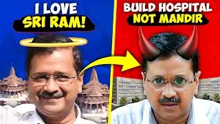 Arvind Kejriwal: The KING Of U-Turns!
