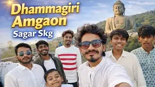 Dhammgiri Amgaon | त्रिसरण पंचशील | Budh vihar | देवरी रोड आमगाव | जय भीम 