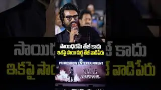 Ramcharan lunch sai durga tej film....#ramcharan #saidurgatej #saidharamtej #Std18