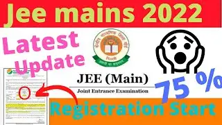 JEE Main 2022 Exam Date| JEE main 2022 Expected Date | JEE Mains 2022 Postponeds Update #jeemain2022