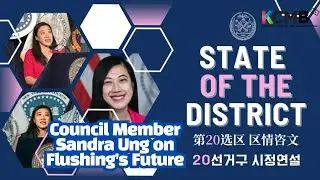 State of the District 2025 : Council Member Sandra Ung on Flushing&rsquo;s Future