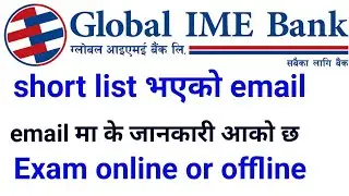 Global Ime Bank Short list Email subscribe channel support us