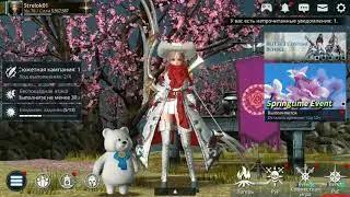 Получил Pvp лук S++ при сращевания S+ Darkness Rises