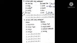 Indian history practice previous bits (Groups ,police , DSC AP TS tet)