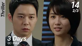 [CC/FULL] 3 Days EP14 (2/3) | 쓰리데이즈