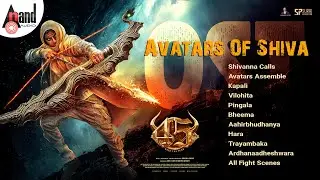 45 Movie 11 Avatars Of Shiva Original Soundtracks | Dr.Shivarajkumar | Upendra | Arjun Janya